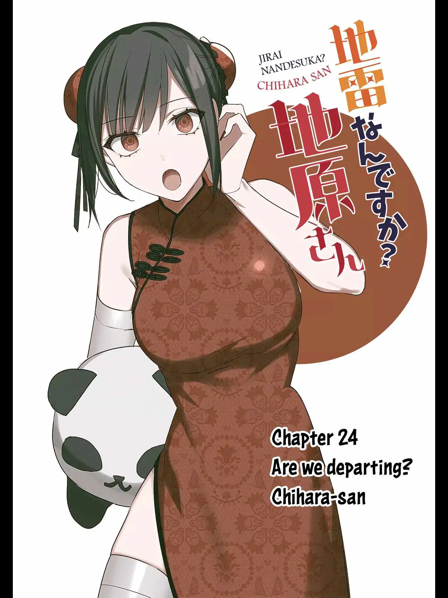 That girl is cute… but dangerous? Chapter 24 4